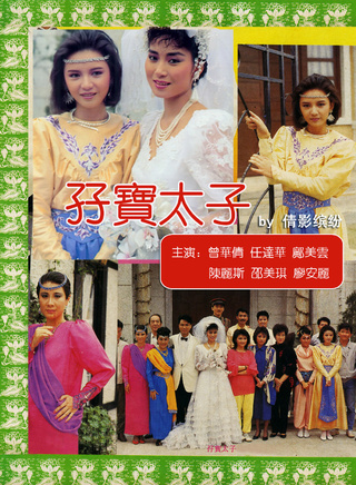 邵美琪 邵美琪
