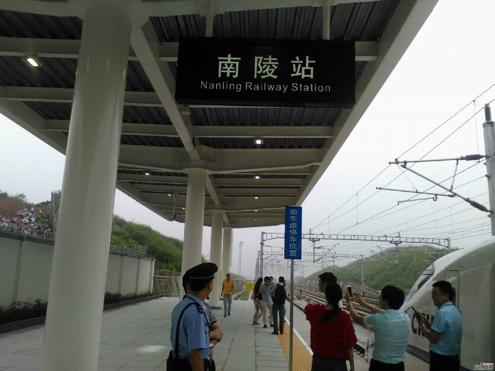 南陵站站台