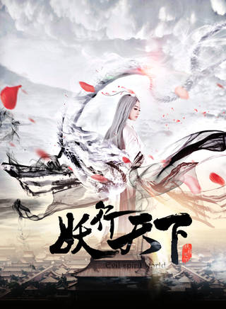 房映華 房映華