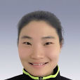 孫雅婷(中國女子水球隊隊員) 孫雅婷(中國女子水球隊隊員)