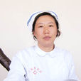 朱麗敏(興城市人民醫院護士) 朱麗敏(興城市人民醫院護士)