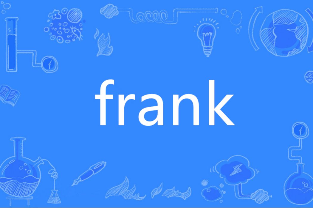 frank(英語單詞) frank(英語單詞)
