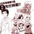 STEINS;GATE 比翼戀理的FUTURE HONE STEINS;GATE 比翼戀理的FUTURE HONE