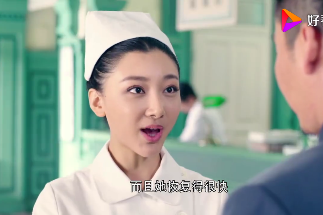沈玉萍(電視劇《我的愛情撞上了戰爭》中的戰地護士角色) 沈玉萍(電視劇《我的愛情撞上了戰爭》中的戰地護士角色)