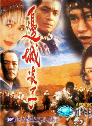 羅嘉良(撈家)