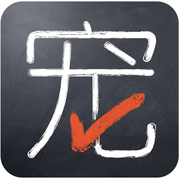 寵知道 寵知道