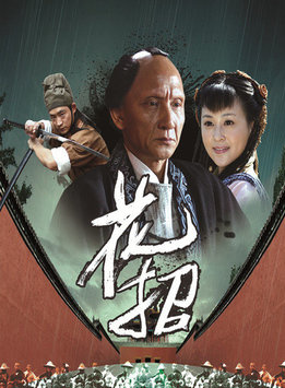 杜玉明(影視演員) 杜玉明(影視演員)