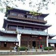 潯陽古城 潯陽古城