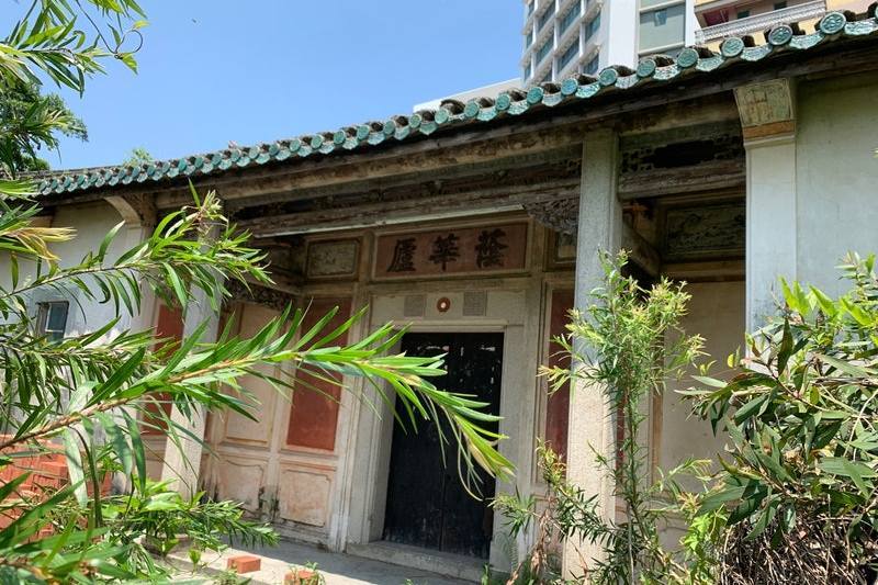 蔭華廬 蔭華廬