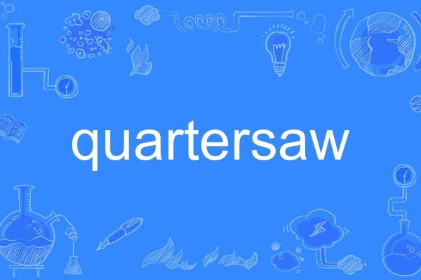 quartersaw quartersaw