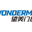 望美門窗 望美門窗