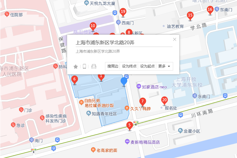 學北路20弄