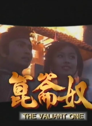 郭淑賢(郭舒賢) 郭淑賢(郭舒賢)