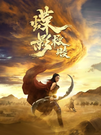 程思涵(中國內地女演員) 程思涵(中國內地女演員)