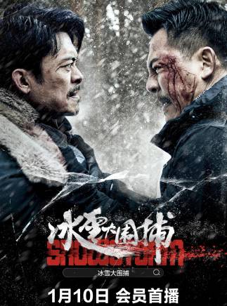 李智(中國內地男演員) 李智(中國內地男演員)