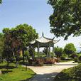 聯群村(安徽省蕪湖市三山區聯群村) 聯群村(安徽省蕪湖市三山區聯群村)