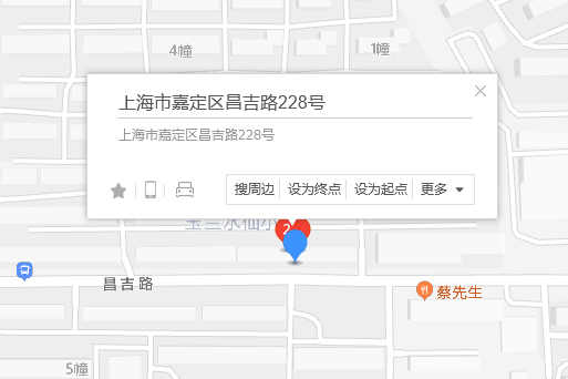昌吉路228號 昌吉路228號