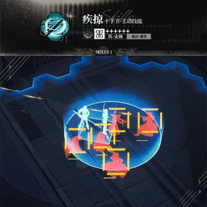 十手衛