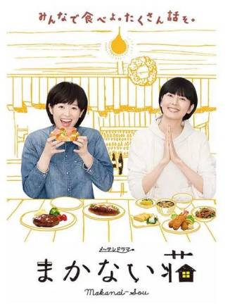 內田慈 內田慈