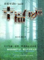 韓雯雯 韓雯雯