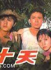 郭法曾 郭法曾