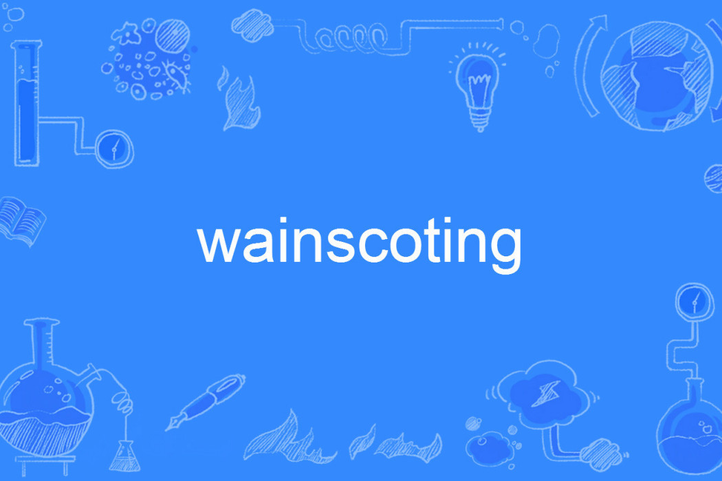 wainscoting wainscoting