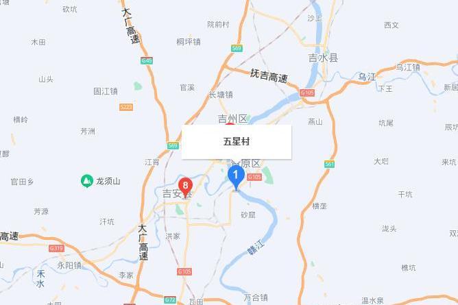 五星街(吉安市五星街) 五星街(吉安市五星街)