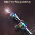 M4A1-千變 M4A1-千變