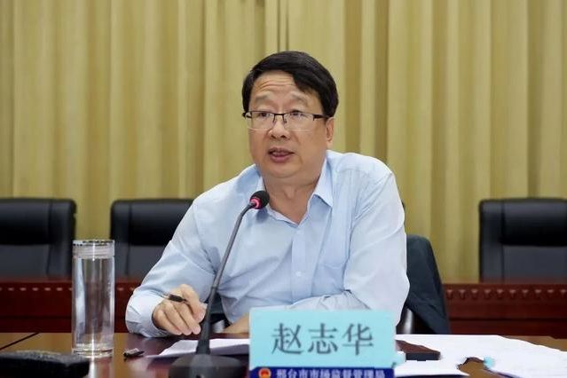 趙志華(河北省邢台市市場監督管理局局長黨組書記、局長) 趙志華(河北省邢台市市場監督管理局局長黨組書記、局長)