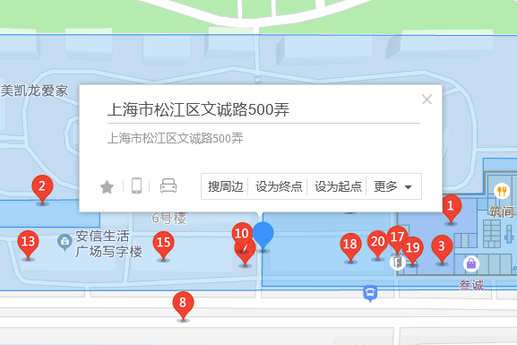 文誠路500號 文誠路500號