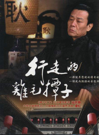 梁愛琪 梁愛琪