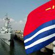 中國人民解放軍海軍艦艇命名規則