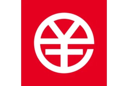 數字人民幣(數字人民幣的官方服務平台)