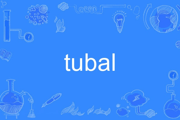tubal