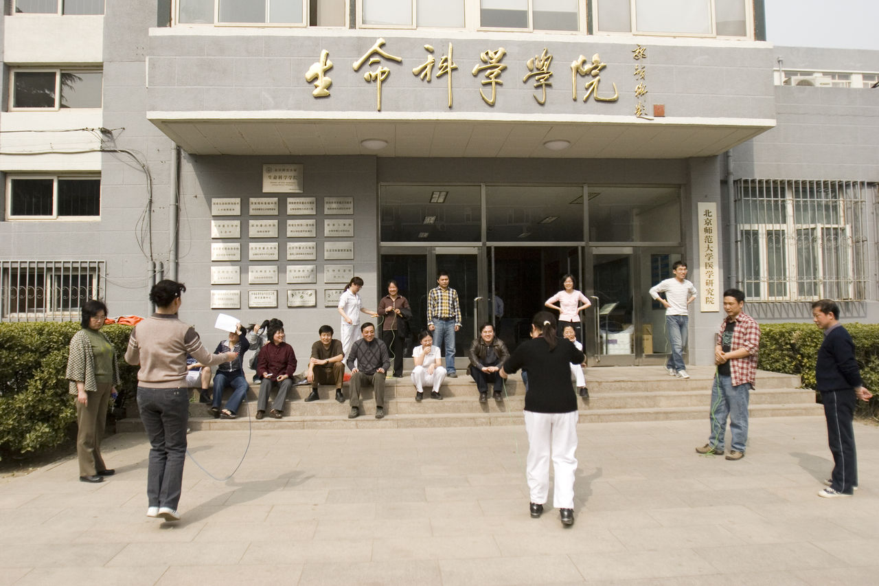 北京師範大學生命科學學院