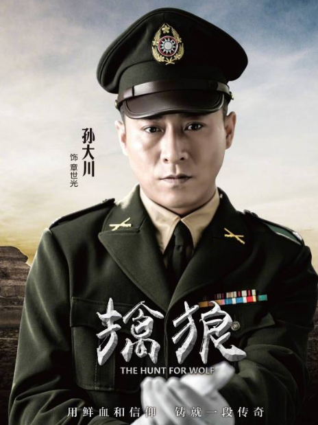 章世光 章世光