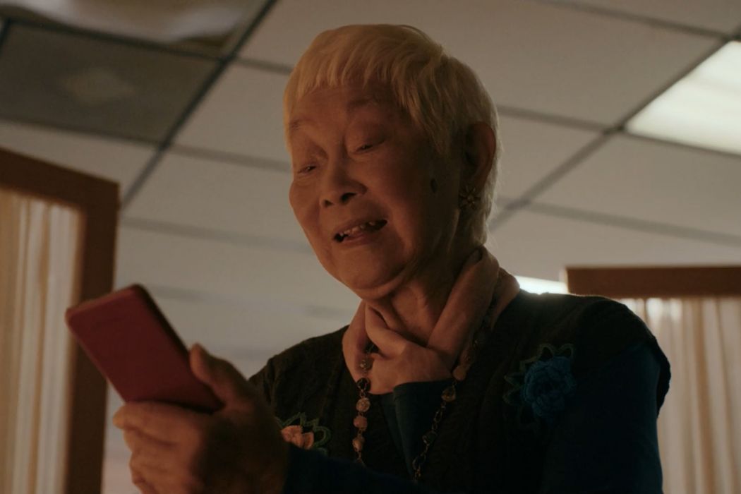 楊妮(電視劇《西遊ABC》中的角色) 楊妮(電視劇《西遊ABC》中的角色)