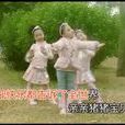 親親豬豬寶貝(少兒歌曲) 親親豬豬寶貝(少兒歌曲)