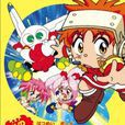 機甲發明小子 機甲發明小子