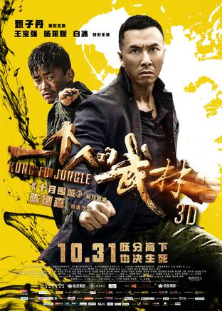 王寶強(木木(中國內地男演員)) 王寶強(木木(中國內地男演員))