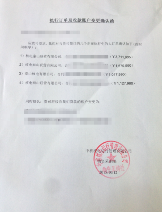 諸邊協定 諸邊協定