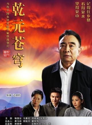 張雨提