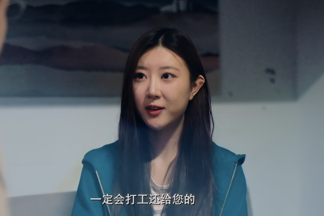李娜(電視劇《心靈迷霧》中的角色)