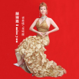赫麗雅 I miss you 赫麗雅 I miss you