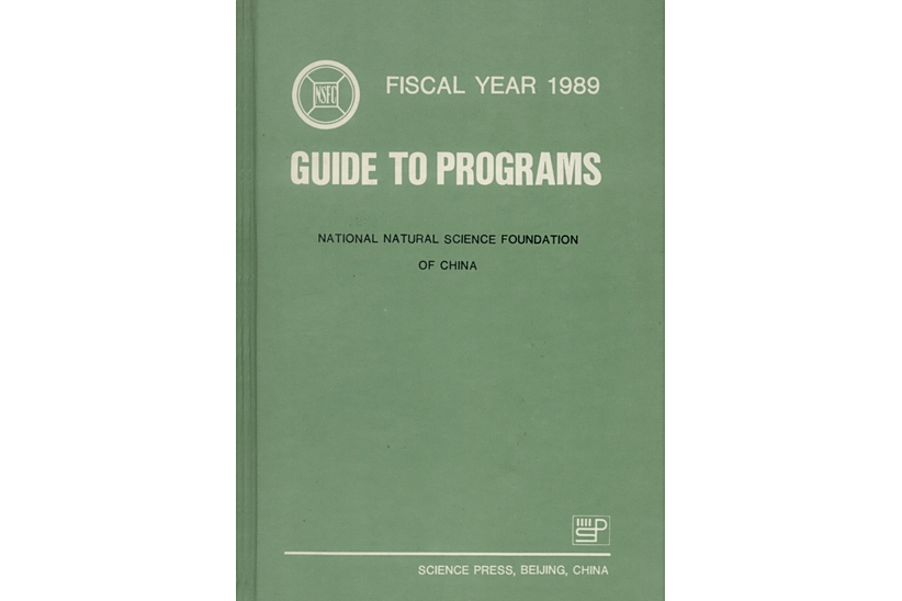 GUIDE TO PROGRAMS: FISCAL YEAR 1989 GUIDE TO PROGRAMS: FISCAL YEAR 1989