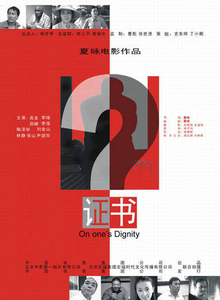 宋梓僑 宋梓僑