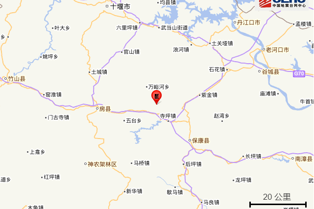 11·7保康地震 11·7保康地震