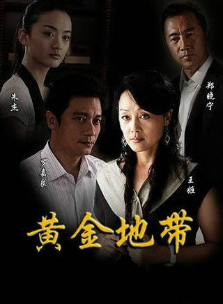 羅嘉良(撈家) 羅嘉良(撈家)