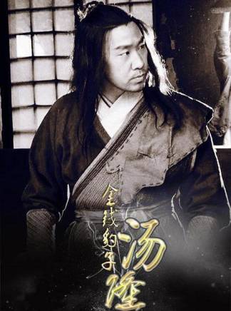 劉信義(中國內地影視男演員、導演)
