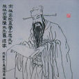 周希孟 周希孟
